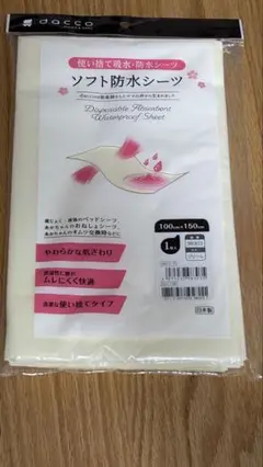 Item thumbnail for item e03e44d6-0b0d-4ad8-8270-5e73cb61f3dc