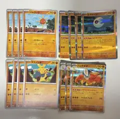 ポイントカード ルナトーン ハリヤマテ 進化ライン 4枚 ⚠︎︎ハリヤマテrのみ3枚