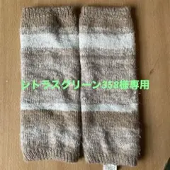【新品未使用タグ付き】プエンテPUENTE　100％アルパカレギンス　自然色原毛 2025年最新】プエンテ アルパカの人気アイテム - メルカリ
