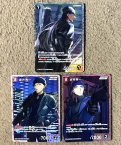 名探偵コナンカード 赤井秀一 ライ SR まとめ売り