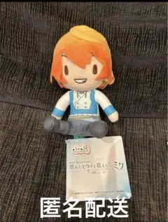 プロセカ 壊れたセカイと歌えないミク ふわぷちミニぬいぐるみ 天馬司