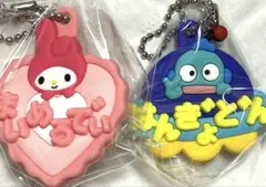 サンリオ　マイメロ　　ハンギョドン　おなまえ工房　メルヘン工房　セット