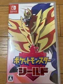 ポケットモンスター シールド