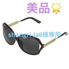 GUCCIサングラス