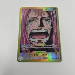 ワンピースカード　ボニー　リーダーパラレル