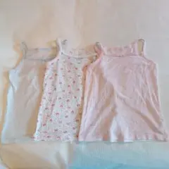 130サイズ 女の子向けキャミソール3枚セット