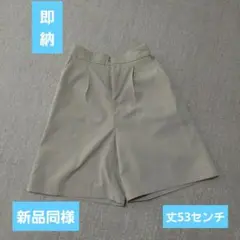 ベージュ タック入り キュロット