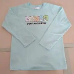 すみっコぐらし長袖シャツ