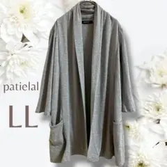 patielajl カーディガン　グレー　LL 大きめ　冷房対策　リラックス