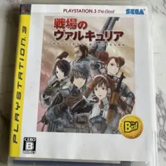 戦場のヴァルキュリア PLAYSTATION3 the Best
