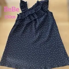 Petits Pois Vert BeBe ドット柄 ワンピース 150㎝
