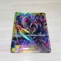 シャーロット・カタクリ