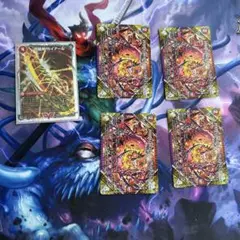 2025年最新】デイガドルマゲドンの人気アイテム - メルカリ