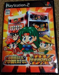 PS2 ボンバーパワフル&夢夢ワールドDX