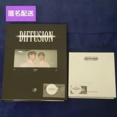 2025年最新】ムンビン diffusion dvdの人気アイテム - メルカリ