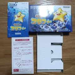 【箱＆説明書のみ】スターフィー ゲームボーイアドバイス