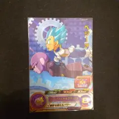 スーパードラゴンボールヒーローズ ベジータ UGM10-CP7