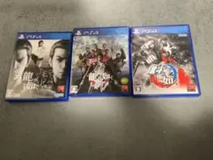 龍が如くシリーズ 3作品セット PS4