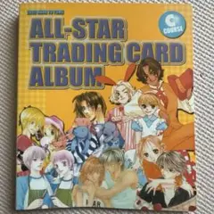 花とゆめ オールスタートレーディングカードセット 【C】ひつじの涙、闇の末裔など