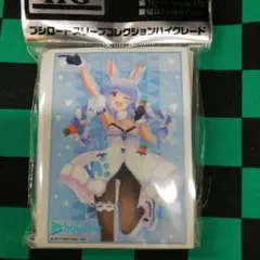 A121　スリーブ　兎田ぺこら