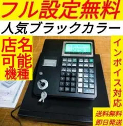カシオレジスター　TE-120　フル設定込み　送料無料　人気機種　012007 2025年最新】CASIO TE-120の人気アイテム - メルカリ