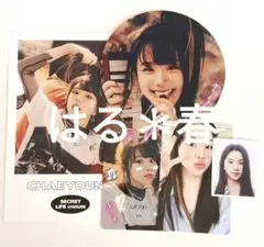 TWICE〜チェヨン シーグリ SECRET LIFE @HOUSE