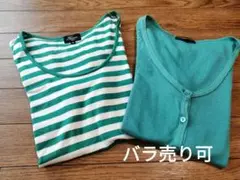 ハリスHarriss ＴシャツHemispheres半袖カーディガンセット36
