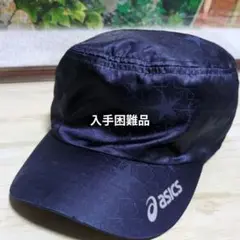 美品　ASICSアシックス　ランニングキャップ　ネイビー