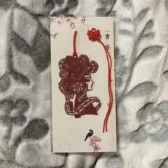 中国のブックマーカー
