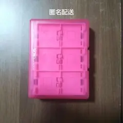 3DS.DSソフト収納ケース
