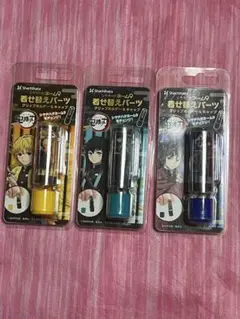 鬼滅の刃　シャチハタネーム着せ替えパーツ　3種セット