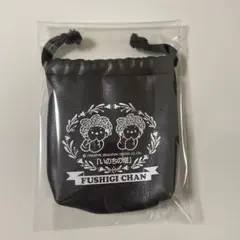 花博 EXPO’90 いのちの塔　ふしぎちゃん　巾着　袋