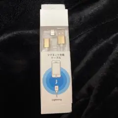 iPhone用　マグネット充電　ケーブル　Lightning