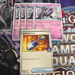 マシマシラ　4枚　ジムプロモ
