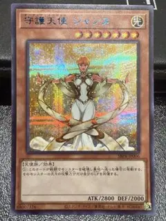 遊戯王 守護天使ジャンヌ ブルーシークレット SBPR-JP006 ブルシク