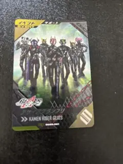 ガンバレジェンズ　デザイアグランプリ　CP