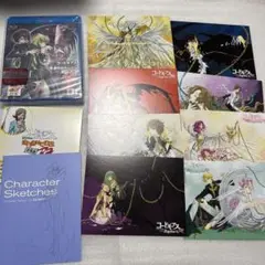 コードギアス 反逆のルルーシュR2 Blu-ray 01 初回 ポストカード付き