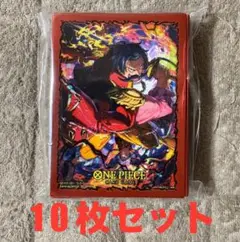 ワンピース カードゲーム 公式スリーブ オフィシャルスリーブ ロジャー 10枚