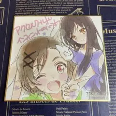 劇場版 アクセルワールドインフィニットバースト 劇場来場者特典 ミニ色紙