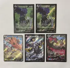 ポケモンカード れんげきウーラオスV CSR その他CSR