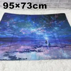 ⑯ 海 星 ファンタジー 星空 天の川 オーロラ タペストリー