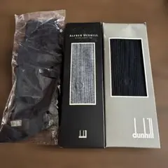 ダンヒル　dunhill 紳士　靴下3足セット