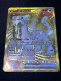 ポケモンカード　パオジアンex ur