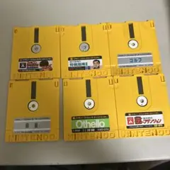 ファミコンディスクシステム6枚