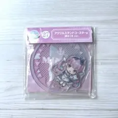 ホロクッキングくじ ⭐︎ アクリルスタンドコースター賞