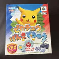 ピカチュウげんきでちゅう　マイクセット　64