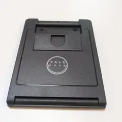 プレイスタンド ニンテンドースイッチ スタンド Swicth スタンド 黒