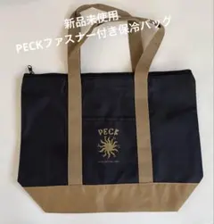 【新品未使用】高島屋 PECKファスナー付き保冷バッグ