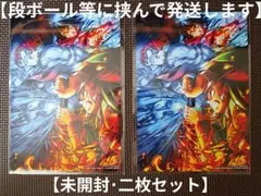 【未開封】劇場版「鬼滅の刃」 無限城編 第一章 入場者特典 二枚セット