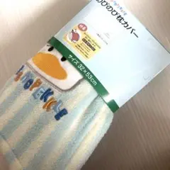 新品完売❤️Sanrioペックル のびのび枕カバー　水色寝具